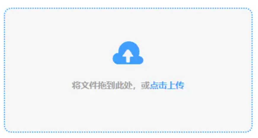 18新利平台APP使用讲解 - 添加文件
